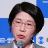 佐藤 千矢子
